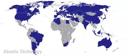 فهرست وابسته های دیپلماتیک کرواسی